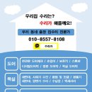 숲속해바라기어린이집 이미지