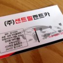 가경카센터 | 사창동렌트카/청주카센터:)드림카센터 엔진오일 교환 후기