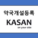 법원약국 이미지