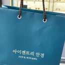 아이젠트리 경주점 안경원 네이버블로그