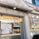 어린이중고책 서점 책선생 분당점 방문 후기