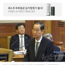 [속보] 헌재 &#34;한덕수, 재판관 미임명 헌법 위반…파면 사유는 아냐&#34; &#34;국민신임 배반 행위 아냐&#34; 이미지