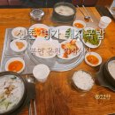 신촌명가돼지국밥 이미지