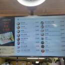 민영활어공장산본 이미지