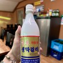 토속막걸리 네이버블로그
