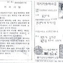 정보처리기사 1급 자격증 이미지