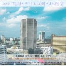 샤인홈 | 조호바루 여행 끝판왕! R&amp;F 프린세스 코브 JB 바이 스타샤인 홈 호텔 추천 후기
