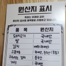 벼락금돼지 이미지