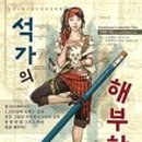 도서출판아카데미아
