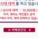 라암도해상공원 이미지