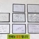 (주)나주교통 이미지