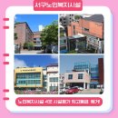 검단노인복지관(4) 이미지