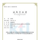 더이룸학원 이미지