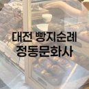 대덕문화사 - 성동구 | 대덕문화사