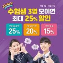 다비치안경(사창사거리점) 이미지