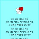 (특강)재미있는 일본어회화 이미지