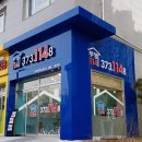 부영단지내공인중개사사무소 이미지