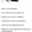 안방에서 뒹군 상간녀와 남편 그리고 하늘나라에 간 아내 (판)............ 이미지