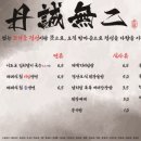 적돈(들안길점) 이미지