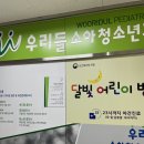 자라는소아청소년과의원 이미지