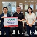 건강나라 사우나 이미지