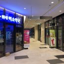 위례미소약국 이미지