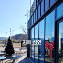 카페성연 | 이른 아침 지인들과 카페데이트로 좋은 ~~서산, 카페 성연 브런치 후기^^