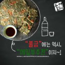 (주)풀잎채 이미지