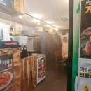 가마치통닭(가락타운점)