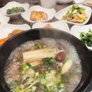 보글보글보은식당