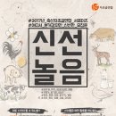 재학축산 이미지