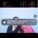 24년 12월 마지막 주간일기(크리스마스, 짱구는못말려)