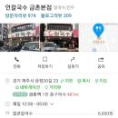 205-금촌3-205 이미지
