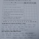 경기모바일과학고등학교 | 경기모바일과학고등학교 특성화고 창업캠프