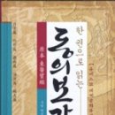 허준테마거리 이미지