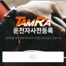 탐라카서비스 이미지