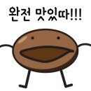 카페주아