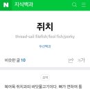 경남수산생선마트