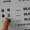 우리참치 - 고창군 성산8길 27 | 우리참치