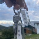 방장산민박 이미지