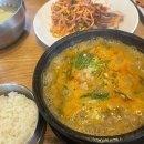 안도두부방 이미지