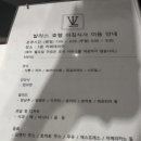 호텔발라스 이미지