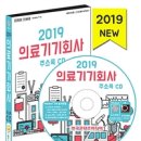 알라딘의료기 이미지