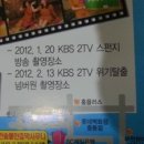베스트사우나 이미지