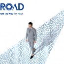 러브로드(LOVE ROAD)