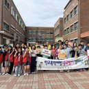 도통초등학교 이미지