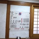 남북통일 | 평양만두 전문점 남북통일 만두 닭칼국수 점심 후기