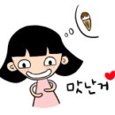 쨍하고회뜰날 이미지