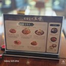 맥도날드 앞 | 창원시 마산합포구 가포고등학교 앞 토반 명품갈비 양념소갈비 먹은 후기