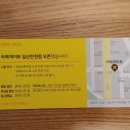카페게이트 일산탄현점